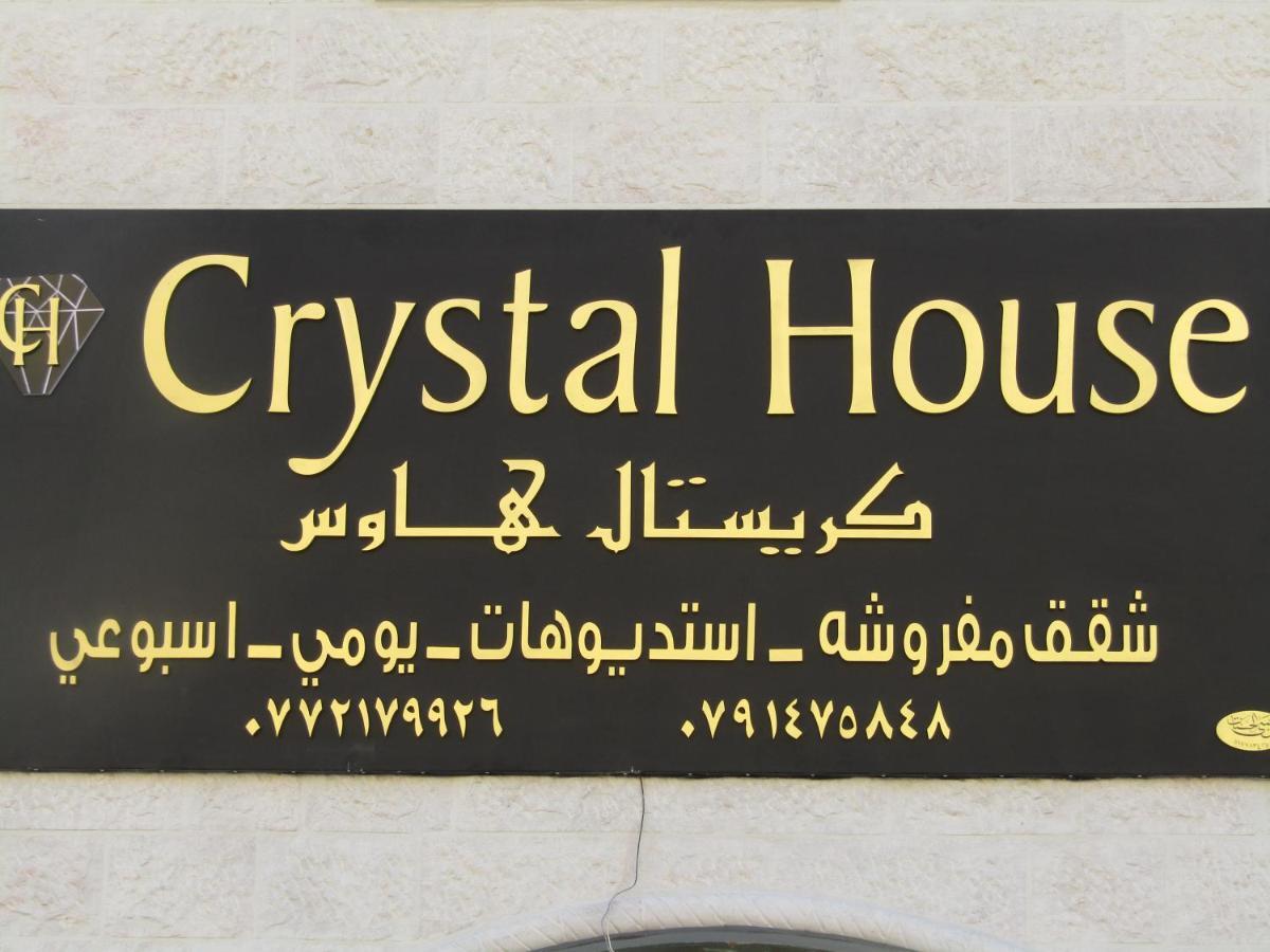 Petra Monastery Tourist Hotel Wadi Musa Buitenkant foto